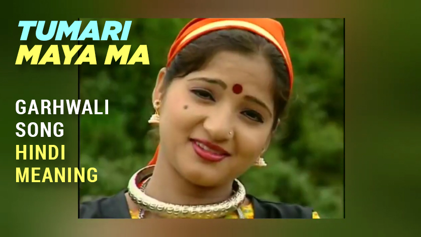 holi song garhwali song