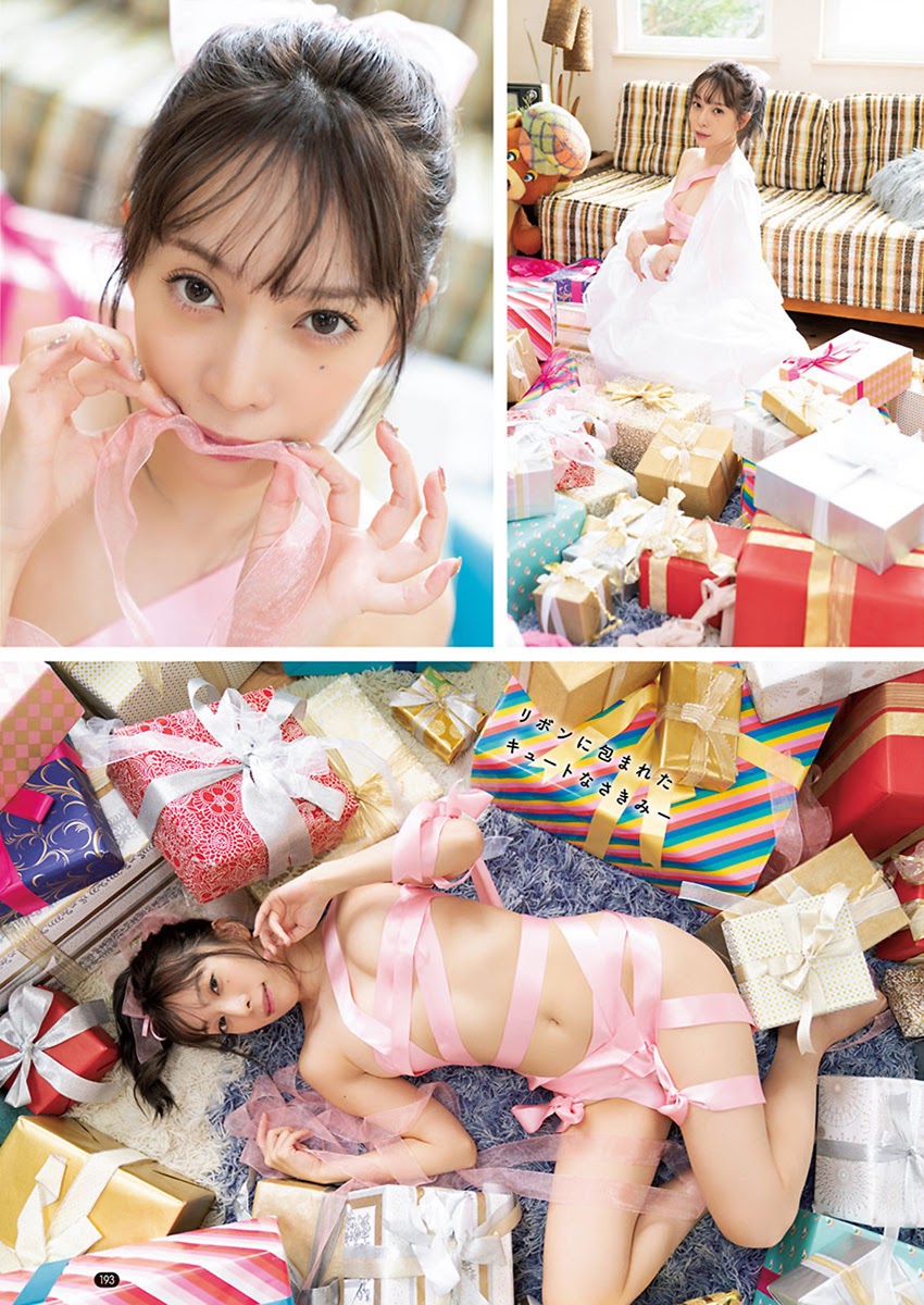 Saki Miyamoto 宮本彩希, Young Champion 2021 No.18 (ヤングチャンピオン 2021年18号)