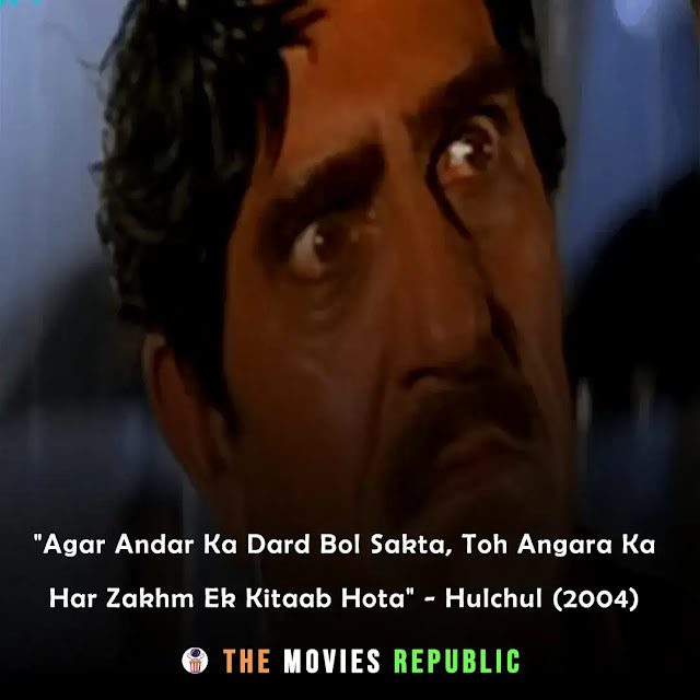 amrish puri dialogues,amrish puri quotes,amrish puri status,amrish puri shayari, amrish puri captions,अमरीश पूरी के डायलोग