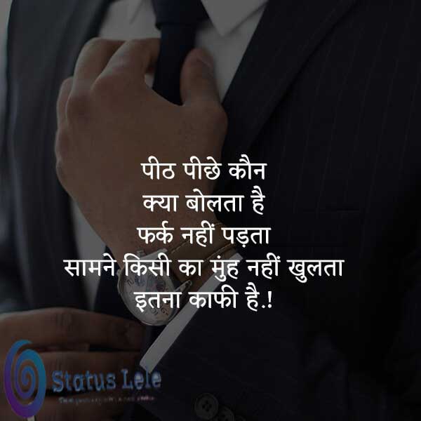 New hindi status