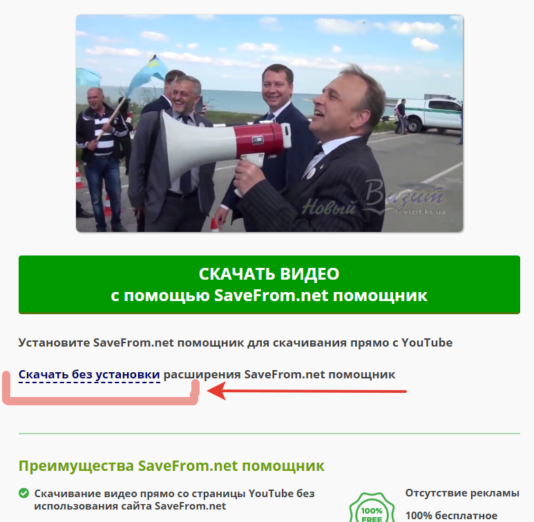 скачать помощника для скачивания О политике и не только: декабря 2018.