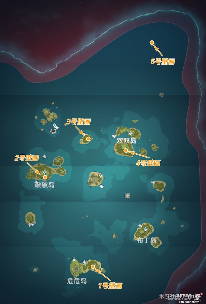 原神 (Genshin Impact) 島與海的彼端任務流程攻略