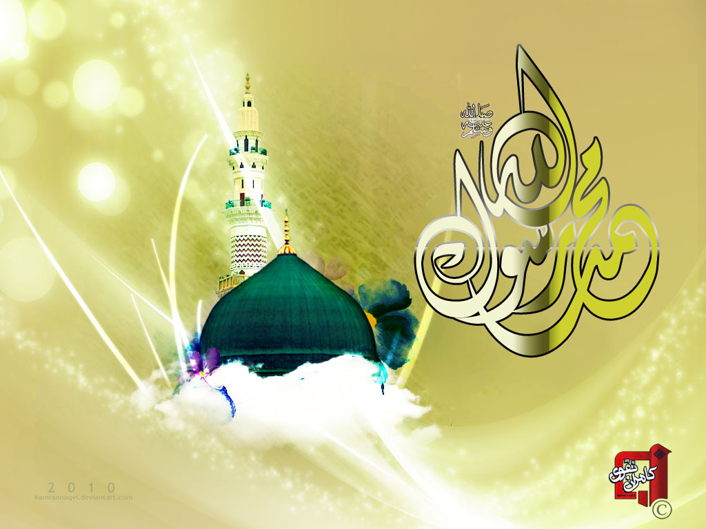 мухаммад расулюллах фото. мухаммад расулюллах. муслим скул эмблема. мухаммад на арабском надпись. мухаммад расулюллах.