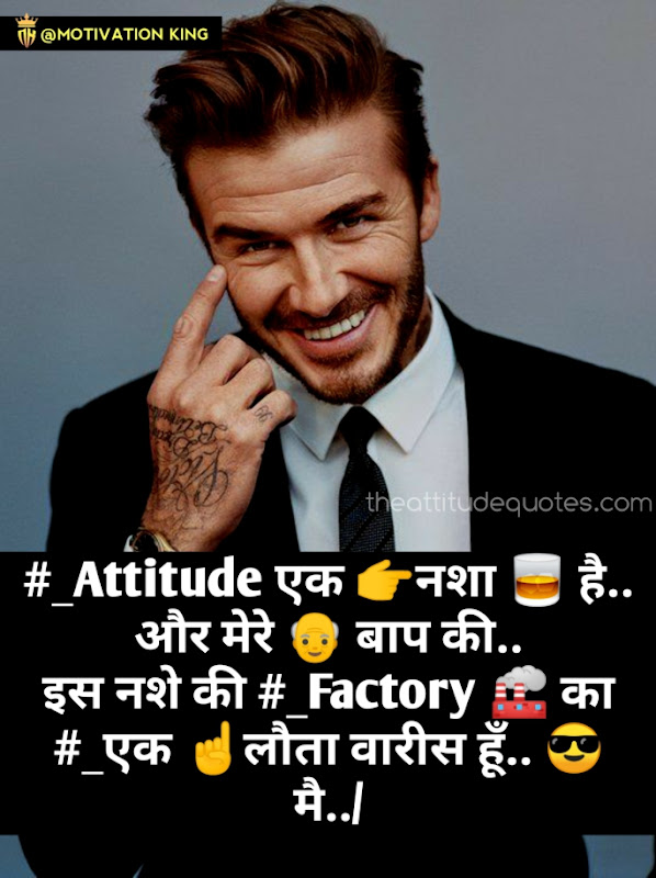attitude caption for boys hindi, cool attitude status for boys ,best attitude status for boys in hindi,attitude status for boys fb, attitude caption for boys hindi, cool attitude status for boys ,best attitude status for boys in hindi,attitude status for boys fb,