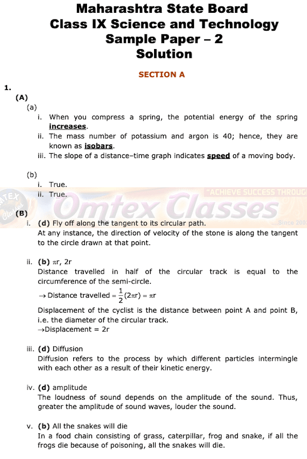 essay 1 question paper 9th standard science