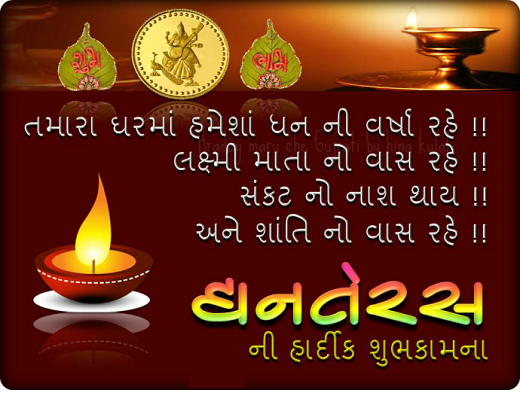 happy diwali in marathi