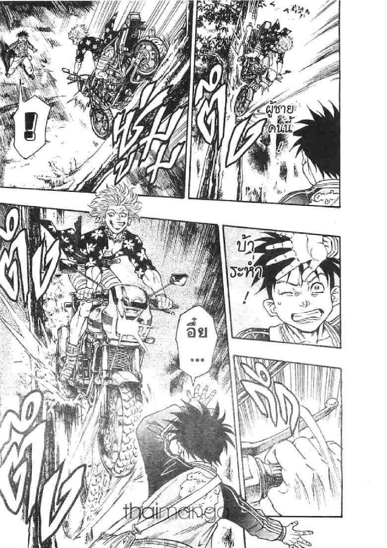 Kaze ga Gotoku - หน้า 83