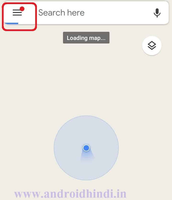 एंड्राइड फोन मे ओफलाइन गुगल मेप कैसे डाउनलोड करे ?
