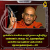 முஸ்லிம் மக்களின் சனத்தொகை அதிகரித்த வண்ணம் உள்ளது. சட்டத்துறையிலும் முஸ்லிம் சமூகத்தினர் அதிகளவில் ஈடுப்பட்டுள்ளார்கள்.!!
