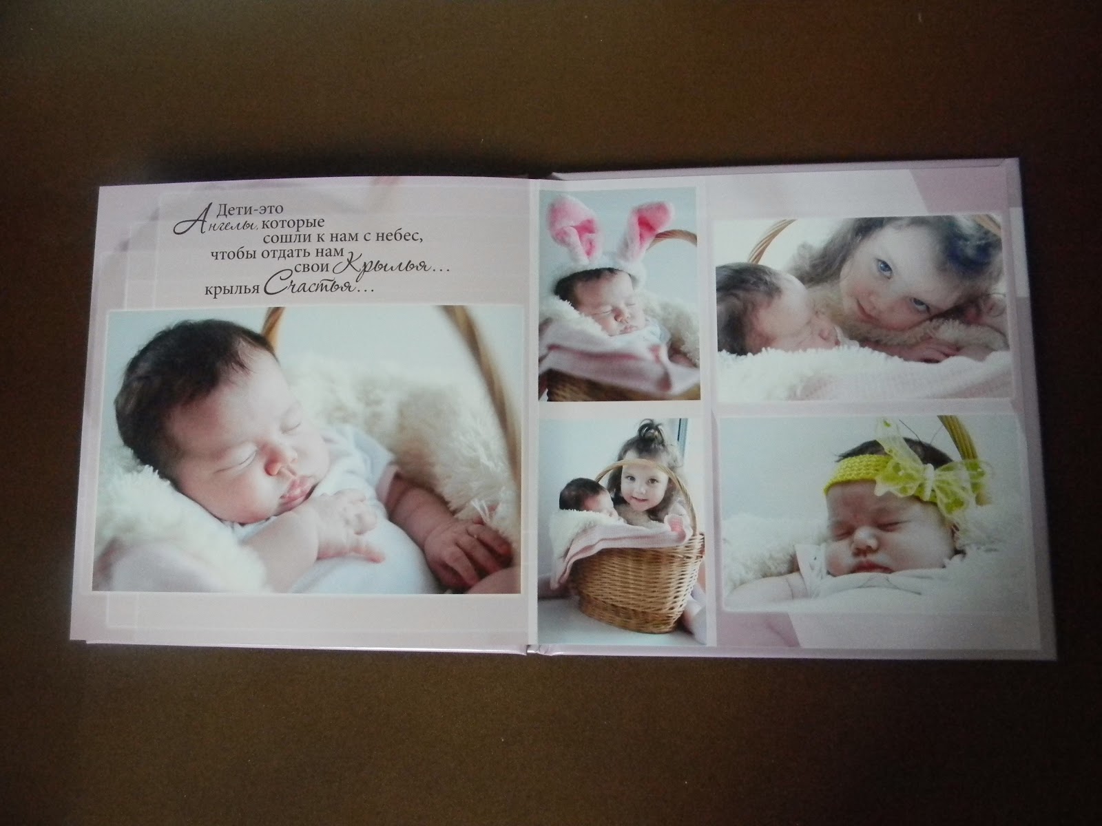 Мамы на страницах книг. Фотокнига малыш. Фотокнига новорожденного. Фотоальбом на рождение ребенка. Фотоальбом для новорожденного.