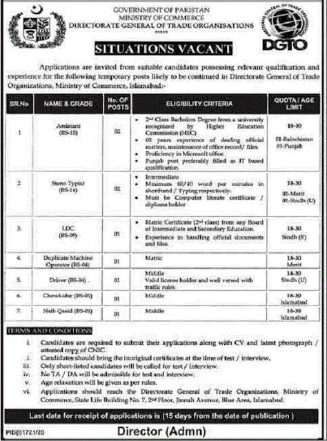 ministry-of-commerce-islamabad-jobs-2020-assistant-steno-typist-latest
