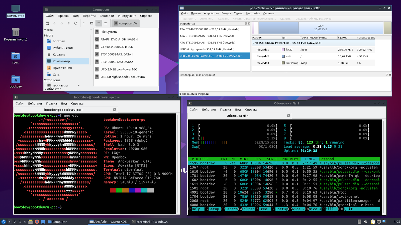 загрузочный linux с утилитами. Linux на флешку. сколько рабочих столов в убунту. Linux на флешку. Linux ubuntu 32 bit.