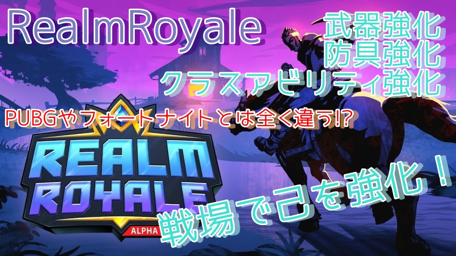 realm%2Broyale%2B%25E5%25A3%2581%25E7%25
