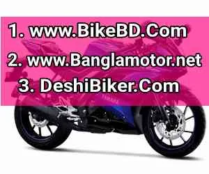 Top Bike price website in Bangladesh