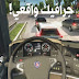 تحميل افضل العاب محاكاة القيادة بدون نت لهواتف الاندرويد تحميل افضل العاب محاكاة القيادة بدون نت لهواتف الاندرويد