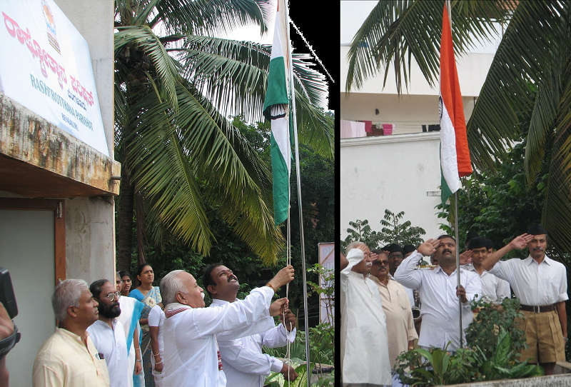 Mohanji-Bhagwat-hoisting-the-NATIONAL-FLAG-at-Bengaluru-15.8.2014