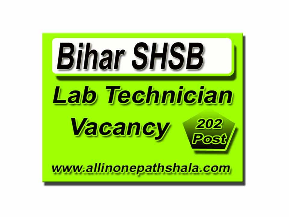 Bihar SHSB Lab Technician Vacancy 2021 Sarkari Pathshala