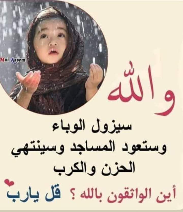 اجمل وافضل صور للواتس 2020