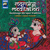 Sumeet Anand Pandey – Morning Meditation (Naxos World Music, 2020)