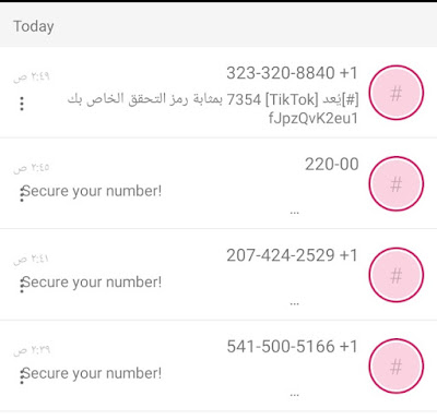 اقوى برنامج لتفعيل رقم امريكي