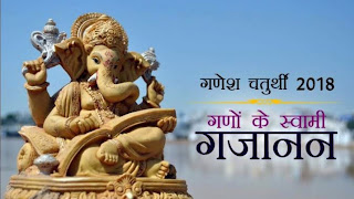 Ganesh जी । गणेश जी Ganesh जी । गणेश जी
