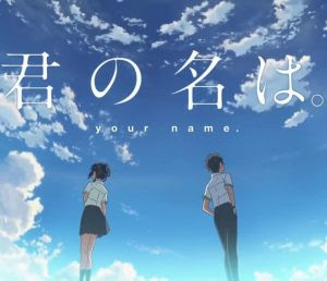 Lyrics OST Anime Kimi no Nawa Opening Theme