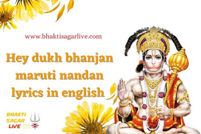hey dukh bhanjan maruti nandan lyrics in english