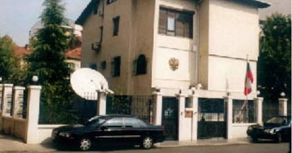Посольство рф в словении