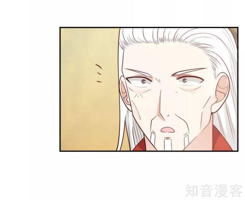 Hỗn Độn Đan Thần chapter 135 - Trang 4