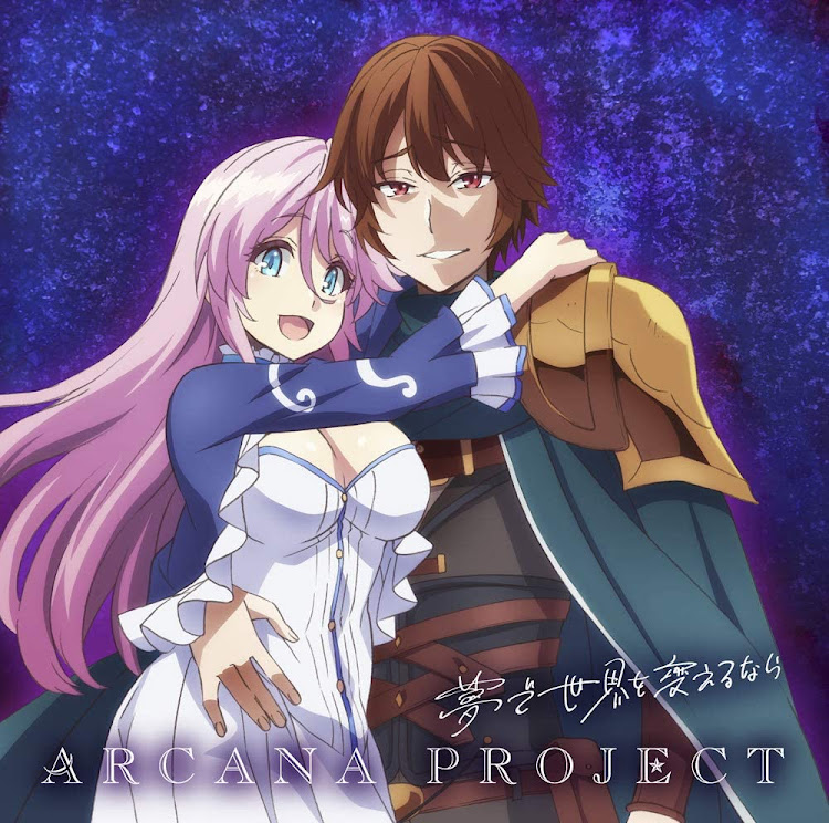 Kaifuku Jutsushi no Yarinaoshi ED "Zankoku na Yume to Nemure" ARCANA PROJECT