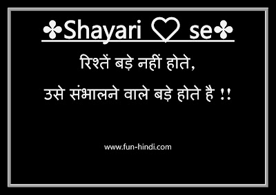 Photo Shayari New