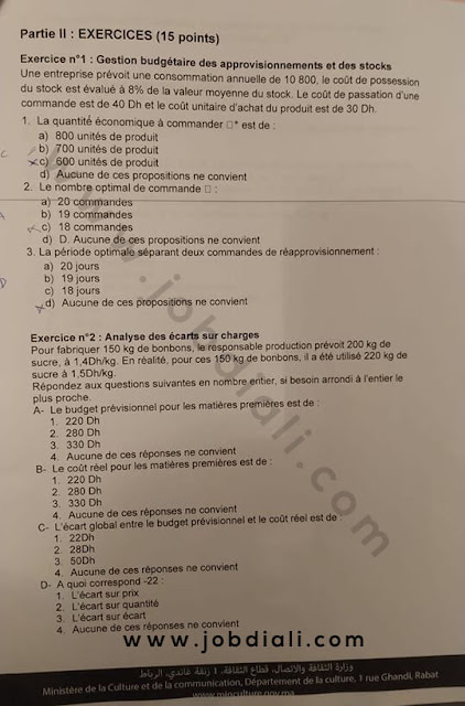 Exemple Concours de Recrutement Administrateurs 2ème grade (Audit et Contrôle de Gestion) 2019 - Ministère de la Culture de la Jeunesse et des Sports 