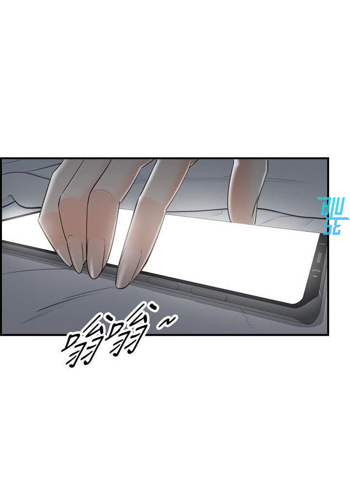 Đọc truyện Sếp Trẻ - Chapter 7