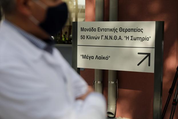 Εξαδάκτυλος: Αν συνεχιστεί η πίεση στο ΕΣΥ θα πεθαίνει κόσμος με απλά νοσήματα
