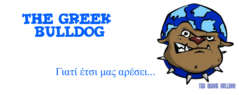 The Greek Bulldog