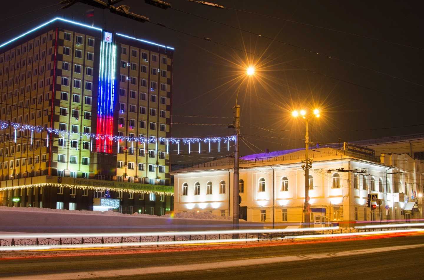 Мэрия Иваново