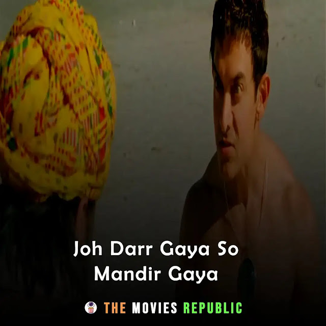 pk movie dialogues, pk movie quotes, pk movie shayari, pk movie status, pk movie captions