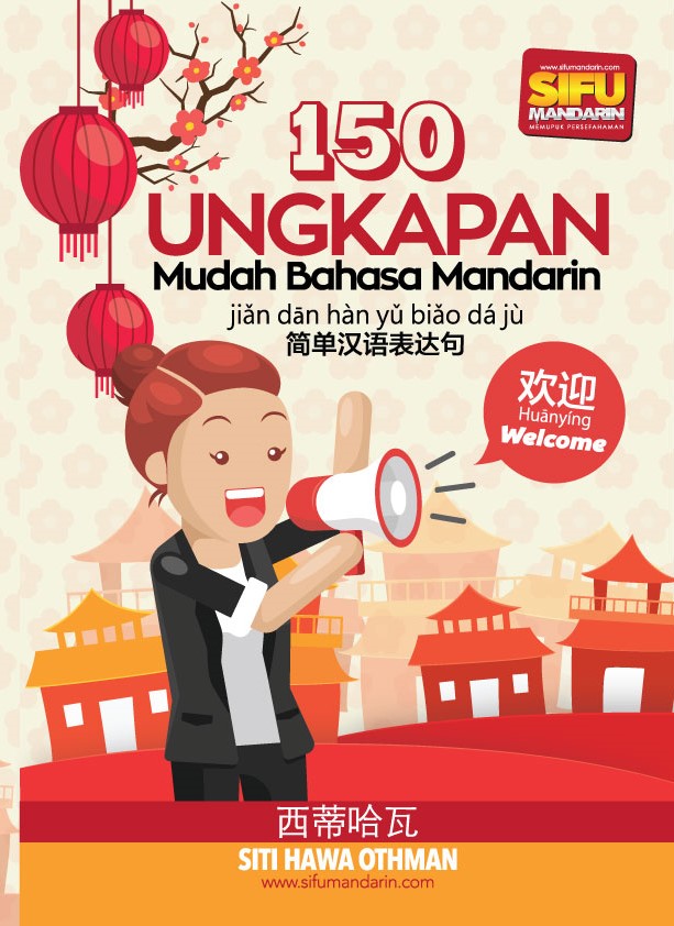 BUKU BELAJAR BAHASA MANDARIN