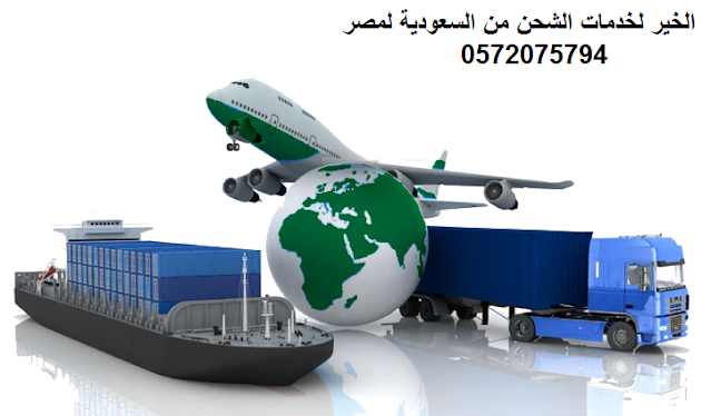 شركة نقل عفش من المدينة الى مصر , نقل أثاث من المدينة لمصر , شركات نقل الاثاث الى القاهرة , شركات نقل الاثاث من المدينة الى مصر , نقل عفش من المدينة الى مصر , اسعار شحن ثلاجة من المدينة الى مصر , اسعار الشحن من المدينة الى مصر , اسعار شحن الشاشات من المدينة لمصر 2021 , مكتب شحن من المدينة لمصر , دليل شركات الشحن من المدينة الى مصر , افضل شركات النقل البرى من المدينة الى مصر , مكتب شحن من المدينة لمصر , شحن من المدينة الى مصر , اسعار الشحن من المدينة الى مصر , شحن اثاث من المدينة الى مصر , اسعار شحن الاثاث من المدينة الى مصر , نقل عفش من الرياض الى مصر , شركة نقل عفش من المدينة الى مصر , نقل أثاث من المدينة لمصر , شركات نقل الاثاث الى القاهرة , شركات نقل الاثاث من المدينة الى مصر , شركة نقل الأثاث لمصر , شحن الاثاث من المدينة الى مصر , شحن من المدينة لمصر , شركات نقل العفش من الرياض لمصر , نقل عفش من السعودية الى مصر , اسعار شحن ثلاجة من السعودية الى مصر , اسعار الشحن من السعودية الى مصر dhl , اسعار شحن الشاشات من السعودية لمصر 2021 , اسعار شحن الاجهزة الكهربائية لمصر 2021 , شركات شحن لمصر من الاحساء , شركات شحن من القصيم الى مصر , مكتب شحن من السعودية لمصر , دليل شركات الشحن من السعودية الى مصر , افضل شركات النقل البرى من السعودية الى مصر , شركة نقل عفش من المدينة الى مصر , شحن العفش من الرياض لمصر , مكتب شحن من المدينة لمصر , شحن برى لمصر , شحن بحري , شركات شحن الى مصر , شركة شحن من السعودية لمصر , شحن لمصر , شحن من المدينة الى مصر , شحن عفش من الرياض الى لمصر , شحن اغراض لمصر , اسعار الشحن من السعودية الى مصر , شحن اثاث من السعودية الى مصر , شحن من الرياض لمصر , اسعار شحن الاثاث من السعودية الى مصر , شركة نقل عفش من المدينة الى مصر , نقل أثاث من المدينة لمصر , شركات نقل الاثاث الى القاهرة , شركات نقل الاثاث من المدينة الى مصر , نقل عفش من المدينة الى مصر , اسعار شحن ثلاجة من المدينة الى مصر , اسعار الشحن من المدينة الى مصر , اسعار شحن الشاشات من المدينة لمصر 2021 , مكتب شحن من المدينة لمصر , دليل شركات الشحن من المدينة الى مصر , افضل شركات النقل البرى من المدينة الى مصر , مكتب شحن من المدينة لمصر , شحن من المدينة الى مصر , اسعار الشحن من المدينة الى مصر , شحن اثاث من المدينة الى مصر , اسعار شحن الاثاث من المدينة الى مصر , نقل عفش من الرياض الى مصر , شركة نقل عفش من المدينة الى مصر , نقل أثاث من المدينة لمصر , شركات نقل الاثاث الى القاهرة , شركات نقل الاثاث من المدينة الى مصر , شركة نقل الأثاث لمصر , شحن الاثاث من المدينة الى مصر , شحن من المدينة لمصر , شركات نقل العفش من الرياض لمصر , نقل عفش من السعودية الى مصر , اسعار شحن ثلاجة من السعودية الى مصر , اسعار الشحن من السعودية الى مصر dhl , اسعار شحن الشاشات من السعودية لمصر 2021 , اسعار شحن الاجهزة الكهربائية لمصر 2021 , شركات شحن لمصر من الاحساء , شركات شحن من القصيم الى مصر , مكتب شحن من السعودية لمصر , دليل شركات الشحن من السعودية الى مصر , افضل شركات النقل البرى من السعودية الى مصر , شركة نقل عفش من المدينة الى مصر , شحن العفش من الرياض لمصر , مكتب شحن من المدينة لمصر , شحن برى لمصر , شحن بحري , شركات شحن الى مصر , شركة شحن من السعودية لمصر , شحن لمصر , شحن من المدينة الى مصر , شحن عفش من الرياض الى لمصر , شحن اغراض لمصر , اسعار الشحن من السعودية الى مصر , شحن اثاث من السعودية الى مصر , شحن من الرياض لمصر , اسعار شحن الاثاث من السعودية الى مصر ,