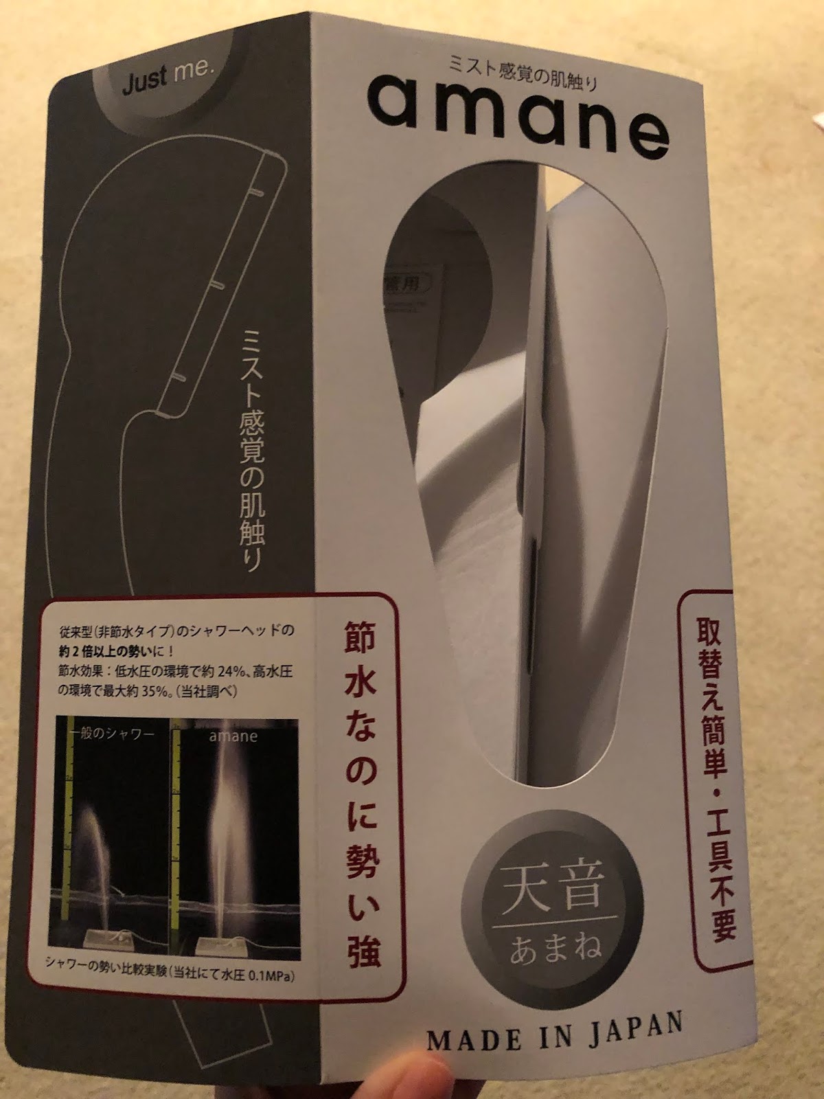 Cat Lady Next Door Amane Shower Head Made in Japan Review