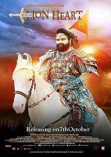 MSG 3 The Warrior Lion Heart Movie Review MSG 3 The Warrior Lion Heart Movie Review