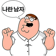 LINE Official Stickers - Family Guy