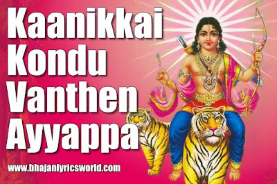 Kaanikkai Kondu Vanthen Ayyappa