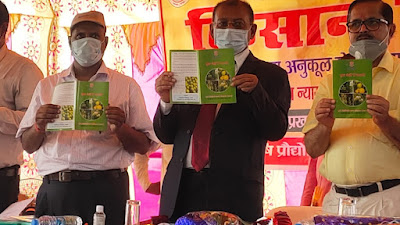 Gaya: किसानों को मिला मृदा स्वास्थ्य कार्ड, President, Lokayukta, Bihar Justice Shyam Kishore Sharma, Farmers got soil health card, anjnewsmedia