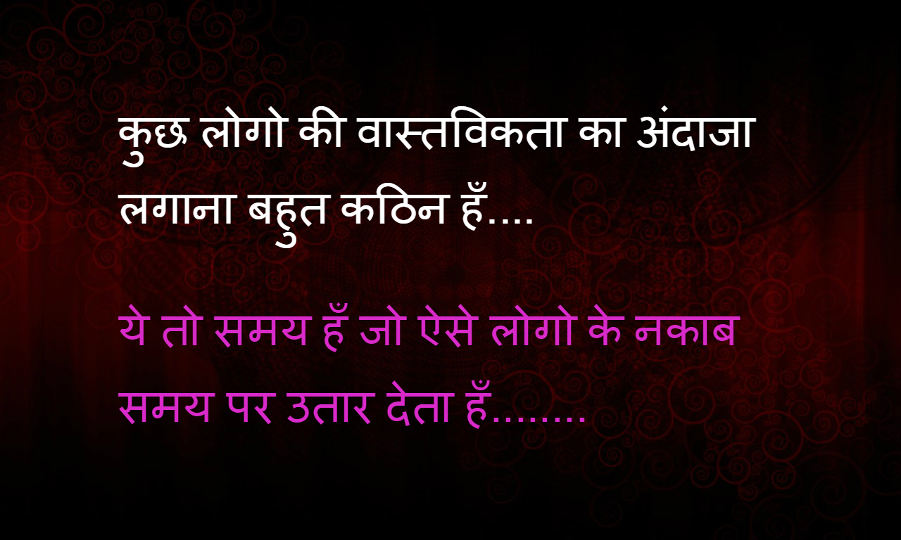 Hag day photo of shayari in hindi download