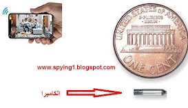 كاميرات مراقبة صغيرة جدا مخفية كاميرات مراقبة صغيرة 2021