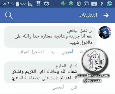 تجربتى شيك اوف تجربتى شيك اوف