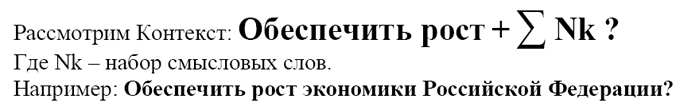 Решение Глобальной Проблемы с помощью Сверхразумного Искусственного Интеллекта «RISK» 51