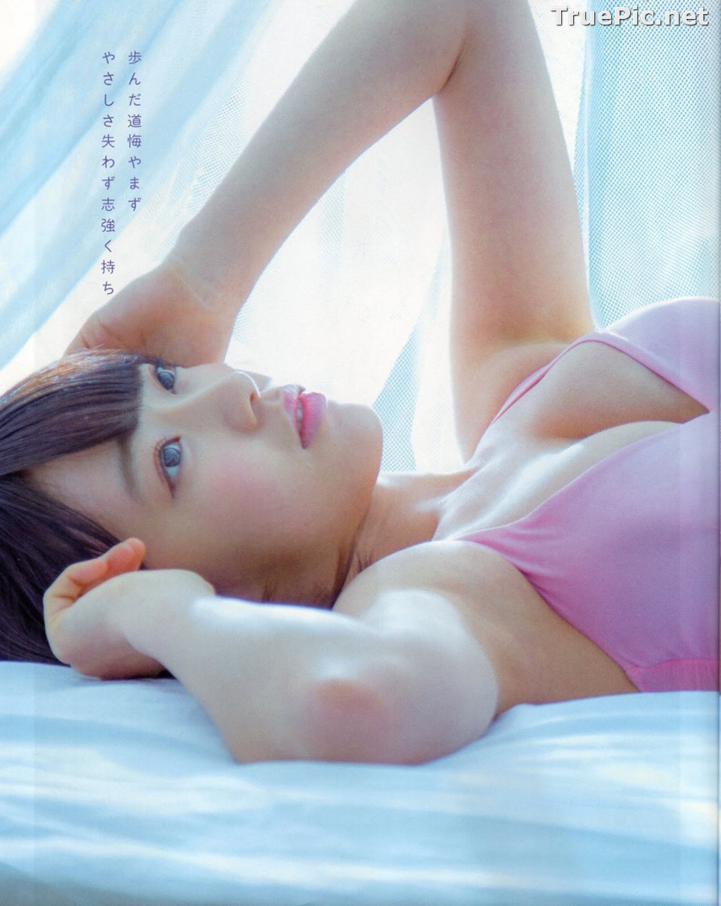 Image Japanese Singer and Actress - Sakura Miyawaki (宮脇咲良) - Sexy Picture Collection 2021 - TruePic.net - Picture-177