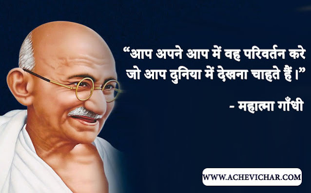 महात्मा गांधी इमेज, महात्मा गांधी फोटो,महात्मा गांधी वॉलपेपर,2 अक्टूबर गाँधी जयंती इमेज, mahatma gandhi images, mahatma gandhi Ki photo, mahatma gandhi pic,gandhi ji ki picture, mahatma gandhi wallpapers photos,mahatma gandhi images hd, gandhi jayanti images hd, mahatma gandhi wallpapers photos, 2 October Gandhi Jayanti Hd Image